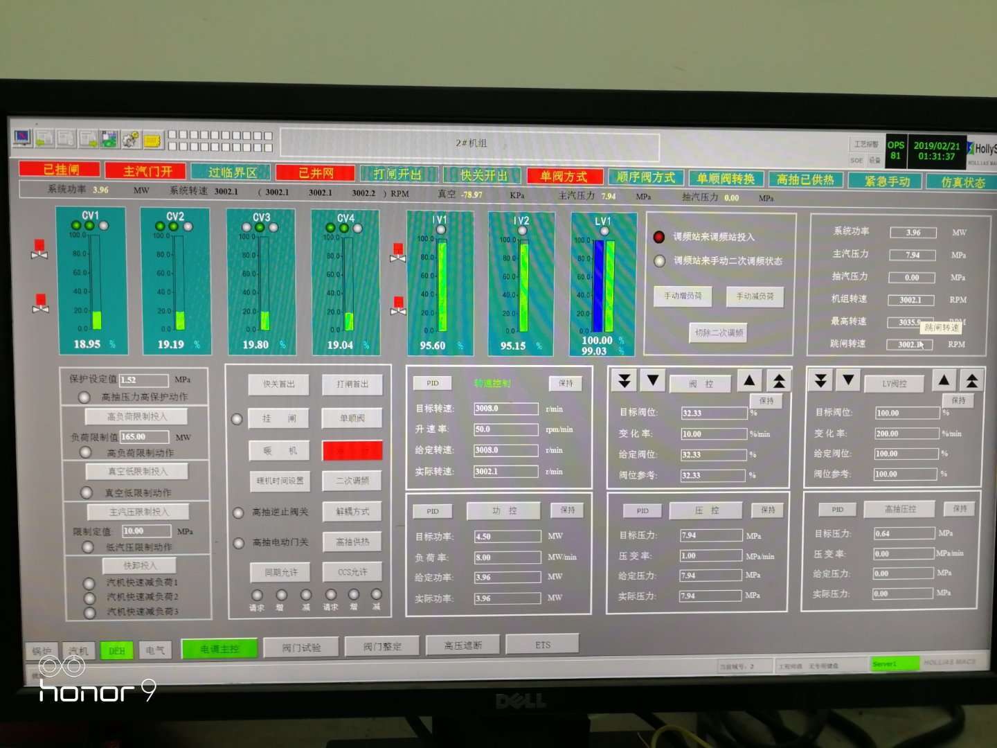 1552293549465776.jpg 微信圖片_20190222103618.jpg