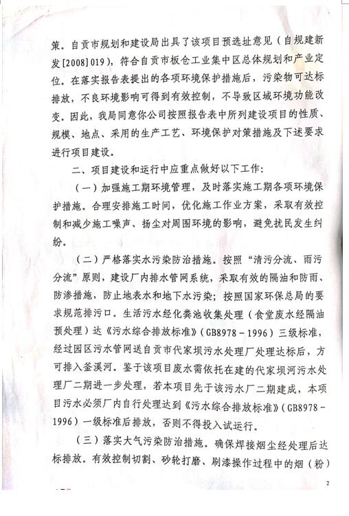 1559695711106641.jpg 7.jpg