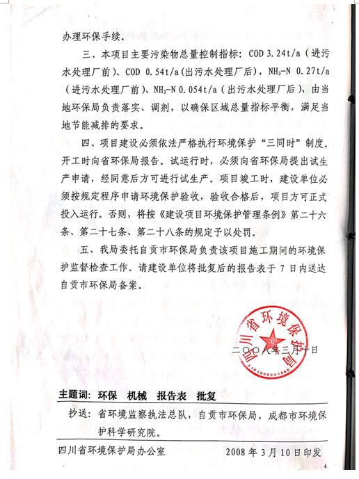 1559695721659332.jpg 9.jpg