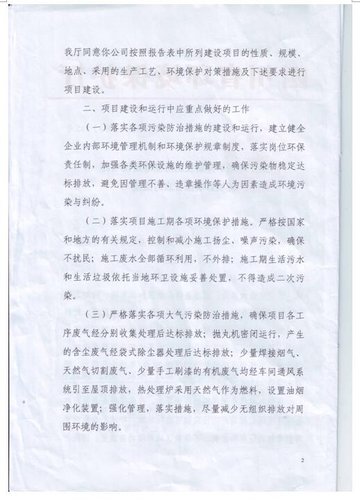 1559695726781112.jpg 11.jpg