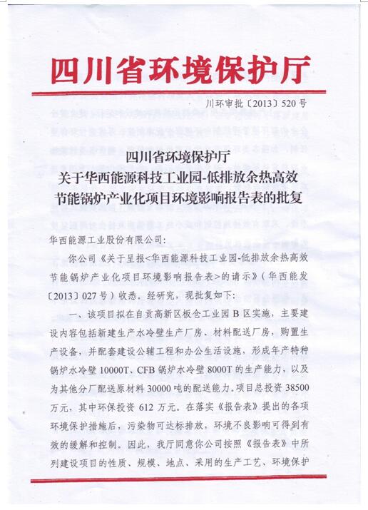 1559695738116306.jpg 14.jpg