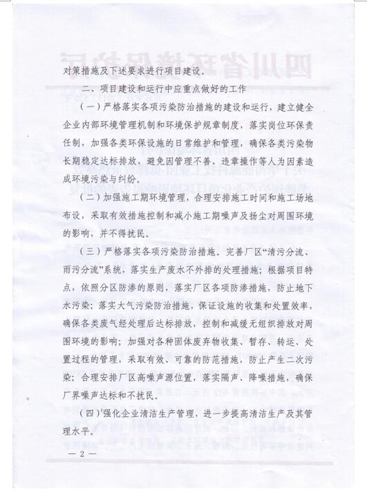 1559695741119189.jpg 15.jpg