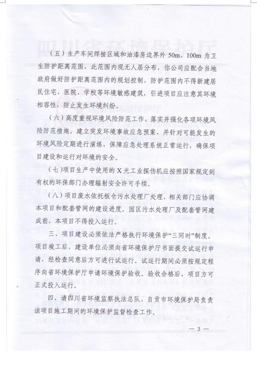 1559695747121177.jpg 16.jpg