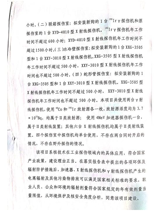 1559695758126070.jpg 19.jpg