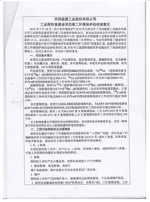 1559695914139530.jpg 29.jpg