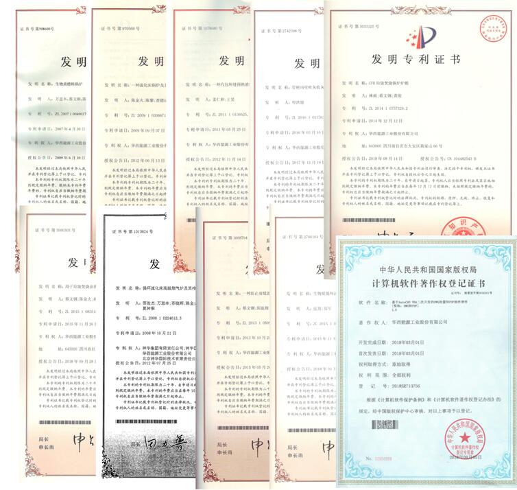 1561009853380013.jpg 發(fā)明專利.jpg