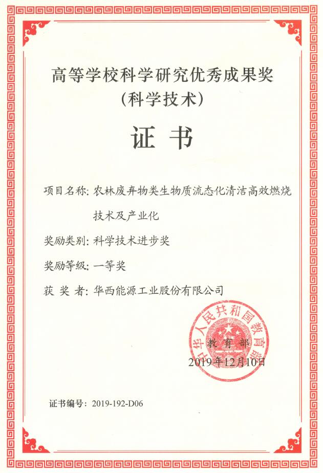 1581066118130059.jpg QQ截圖20200121093943.jpg