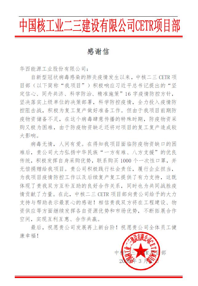 1583483919114206.jpg QQ截圖20200303174548.jpg