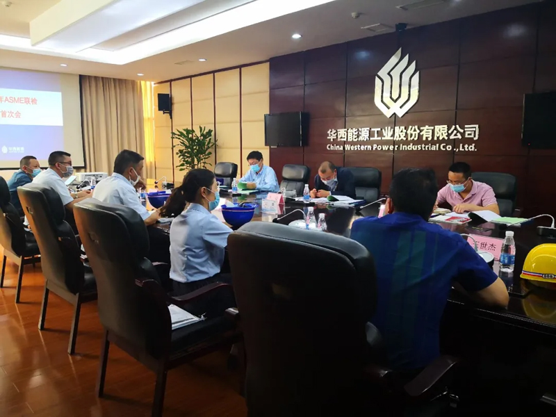 1589941281589019.jpg 會議照-網(wǎng).jpg