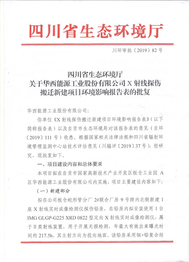 1625820883113741.jpg 1625820883113741.jpg