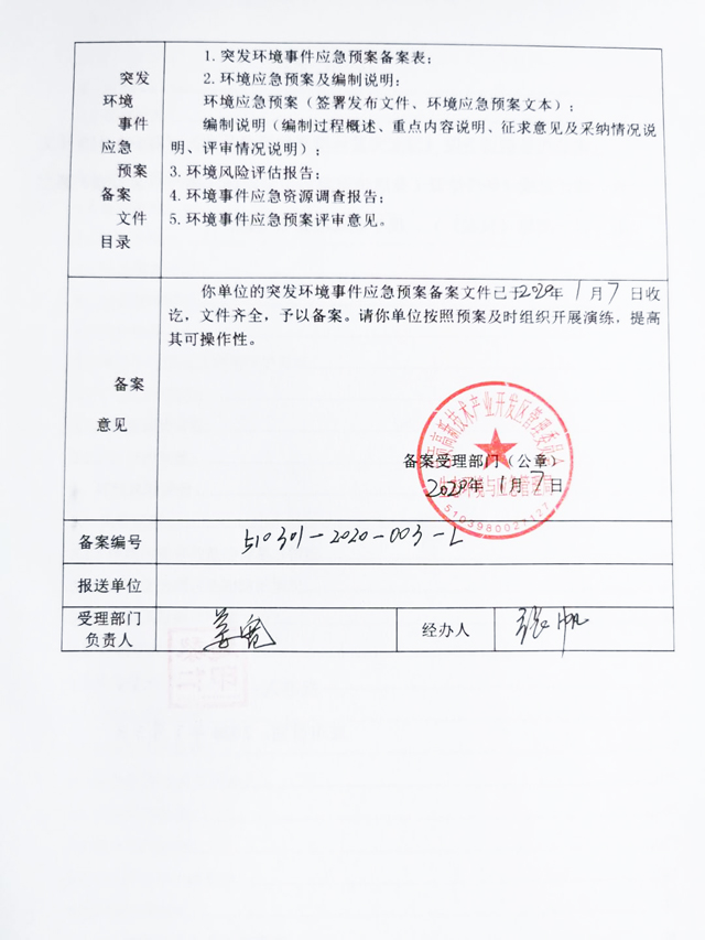 1625821227708001.jpg 1625821227708001.jpg