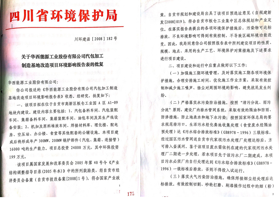 1659402179726892.png image.png