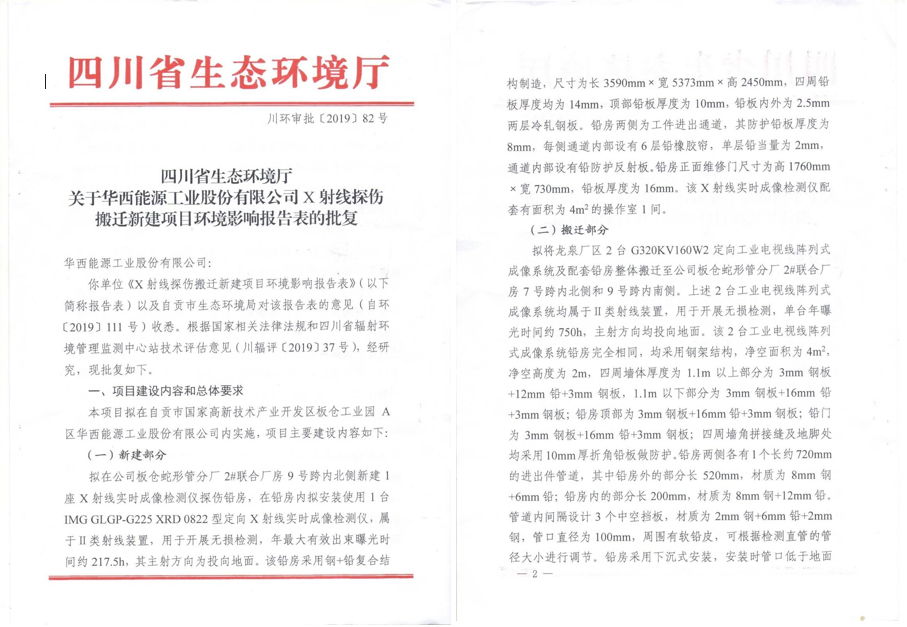 1659402543932412.png image.png