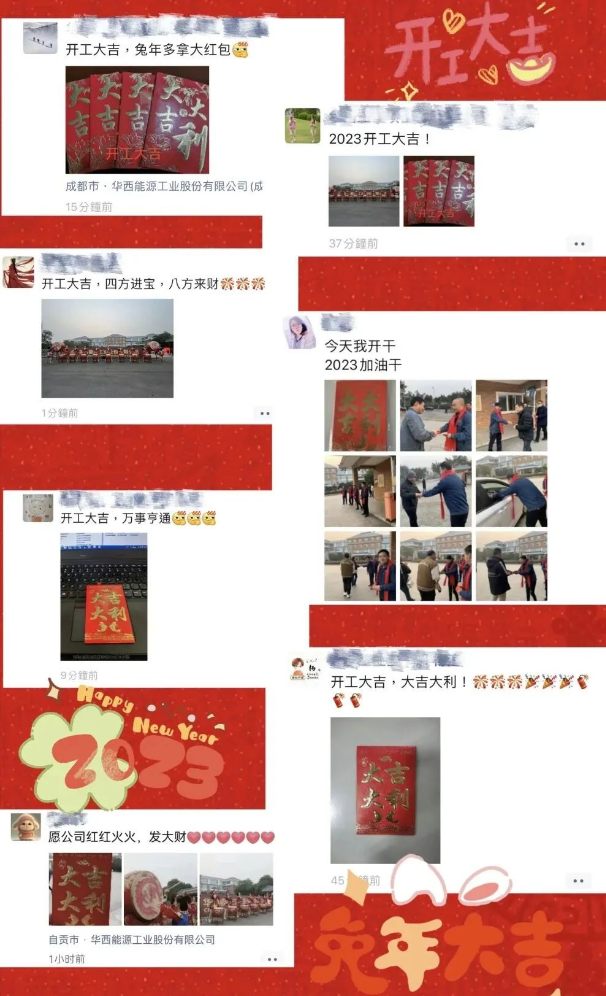 1675308670798841.png image.png