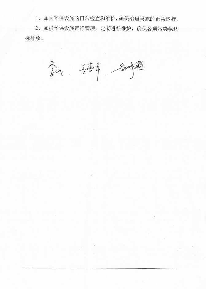 1694051645881893.jpg 30.jpg