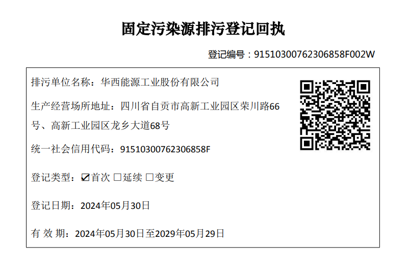 1725331046115437.jpg 2.jpg