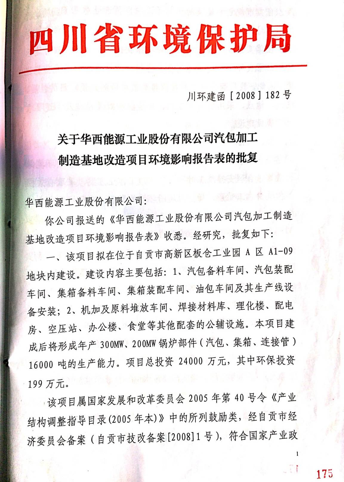 1725331102102596.jpg 1725331102102596.jpg