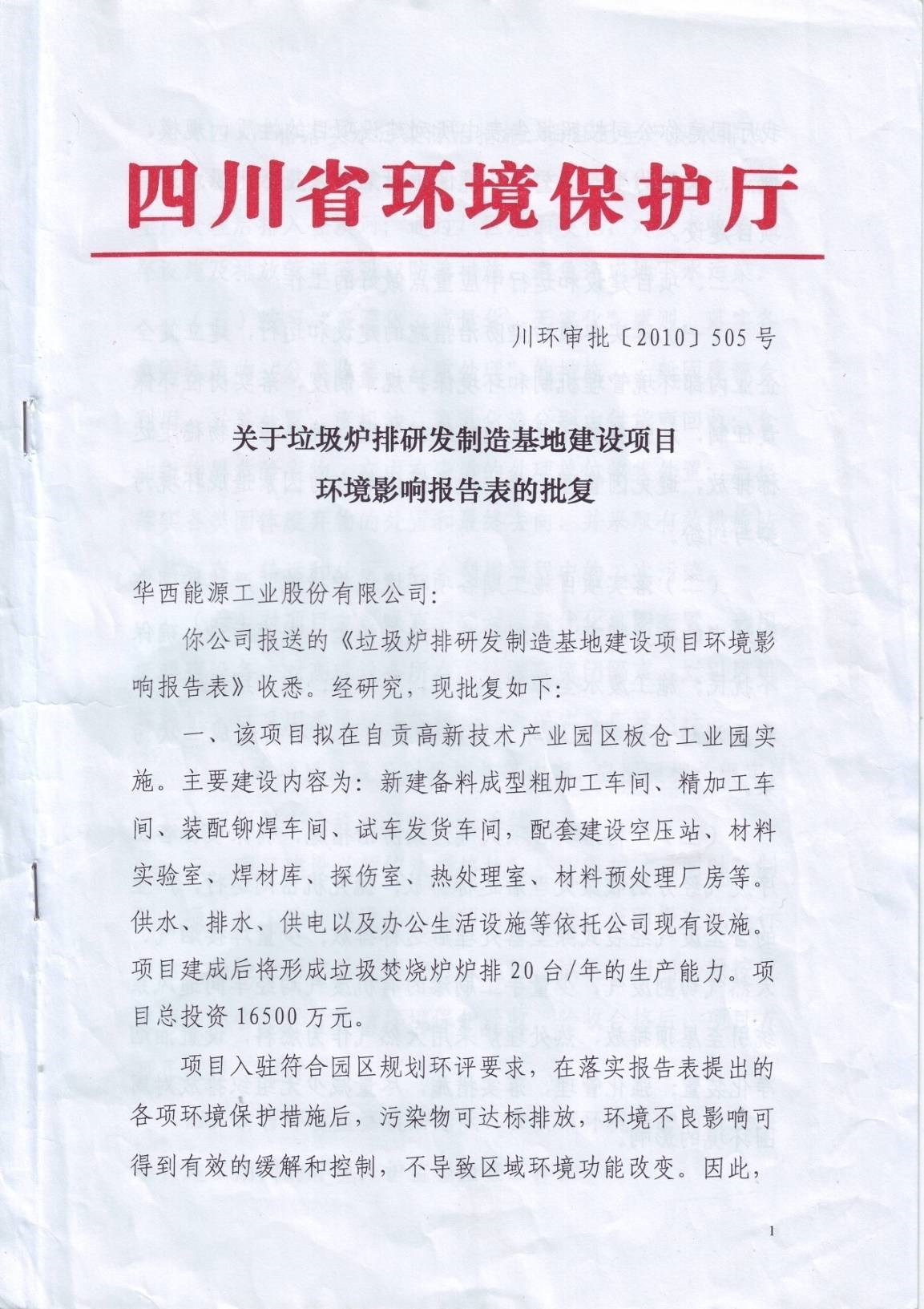 1725331357312754.jpg 1725331357312754.jpg