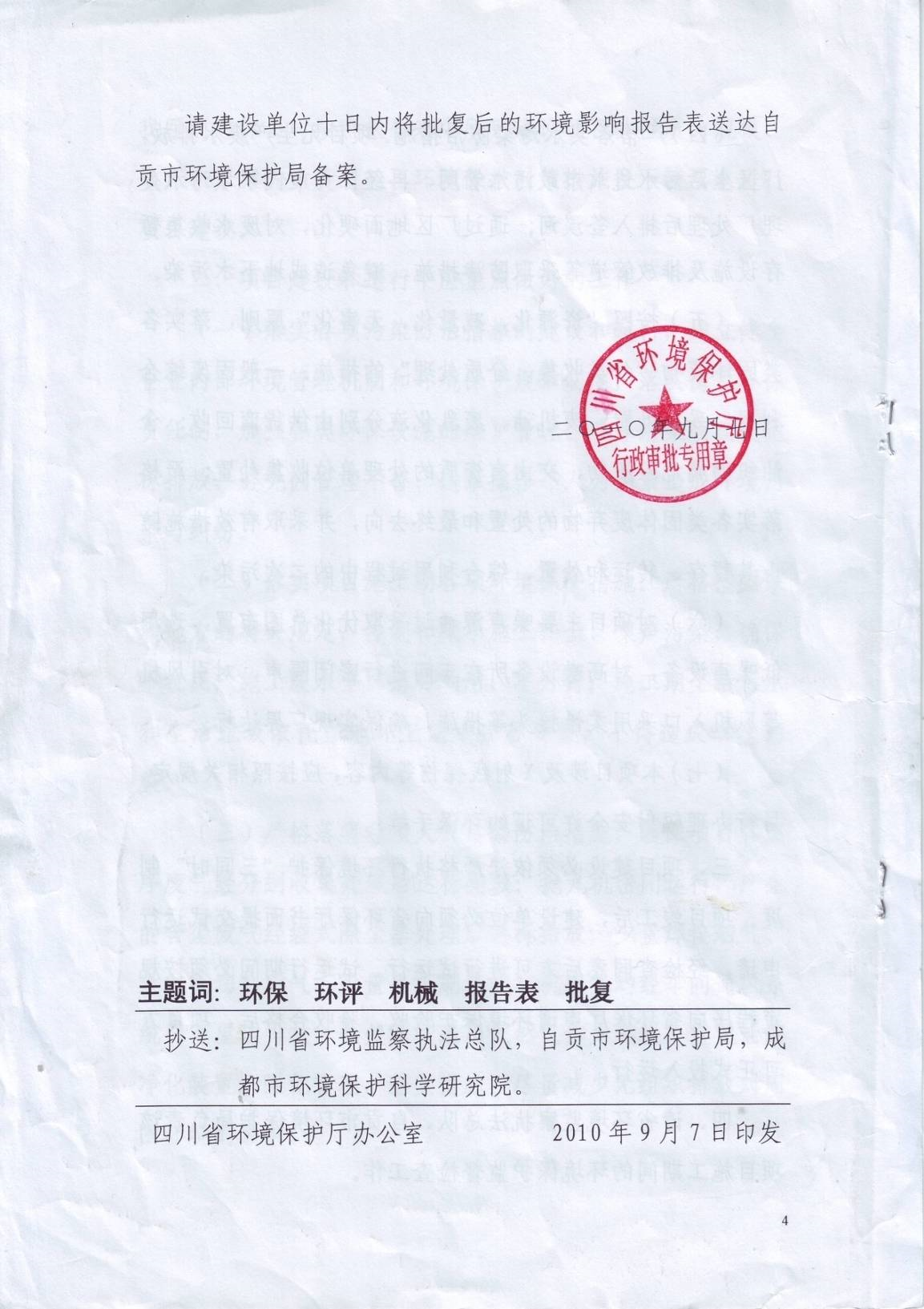 1725331536685195.jpg 1725331536685195.jpg