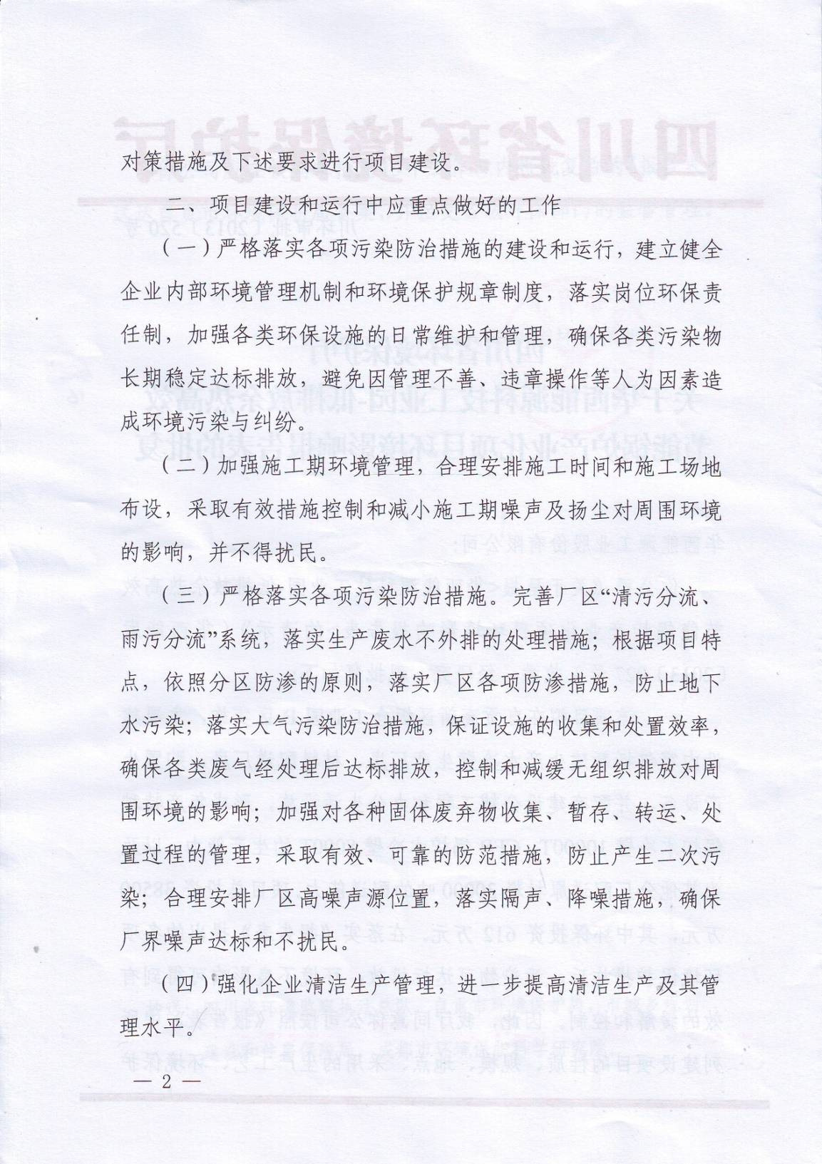 1725331626131328.jpg 1725331626131328.jpg