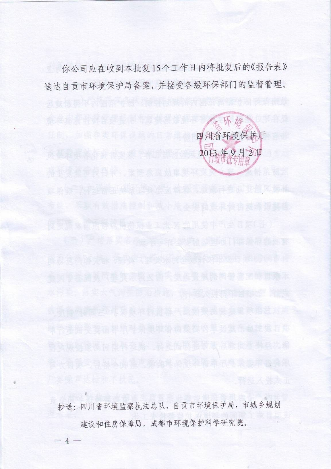 1725331699281599.jpg 1725331699281599.jpg