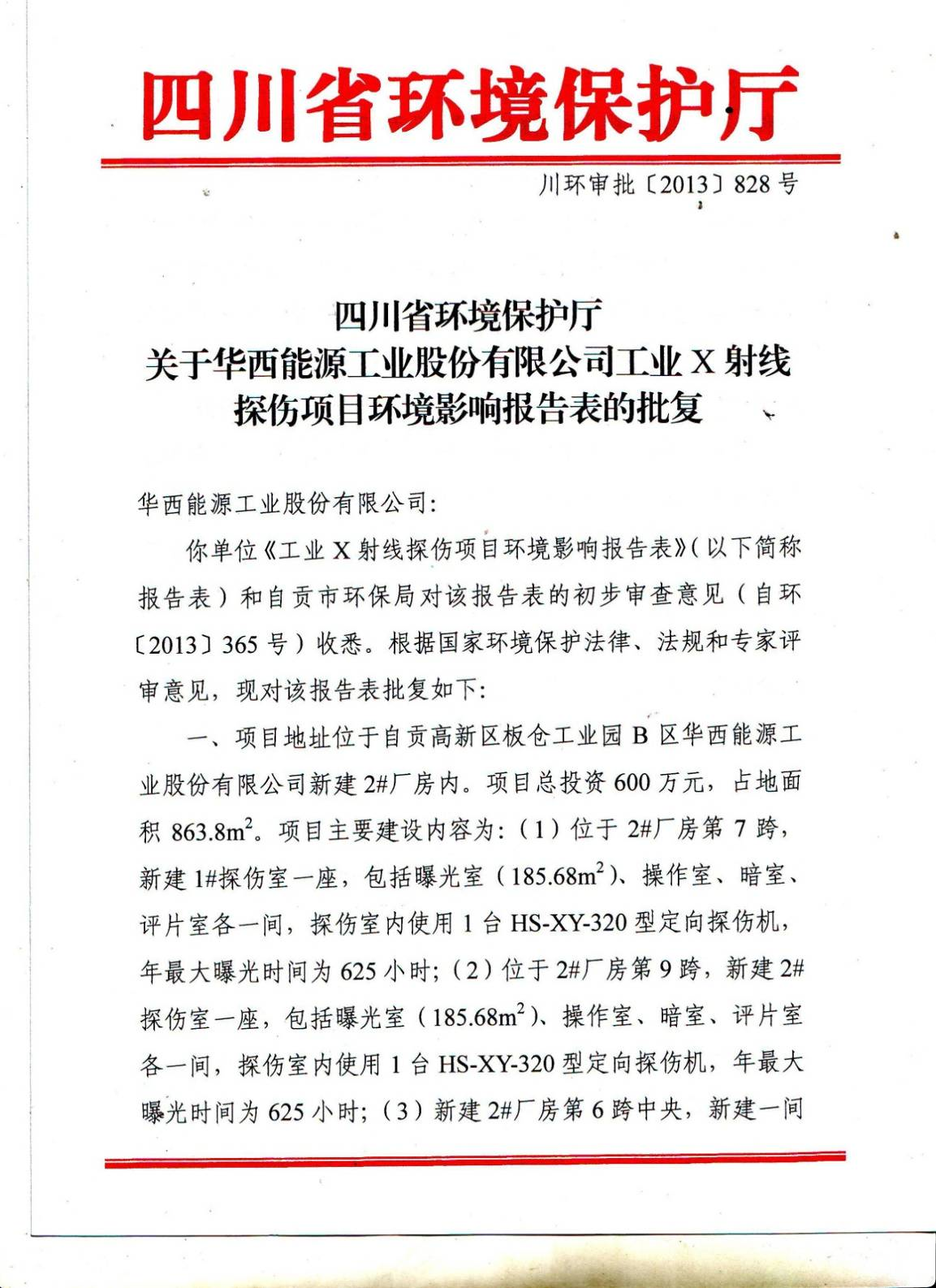 1725331945178151.jpg 1725331945178151.jpg