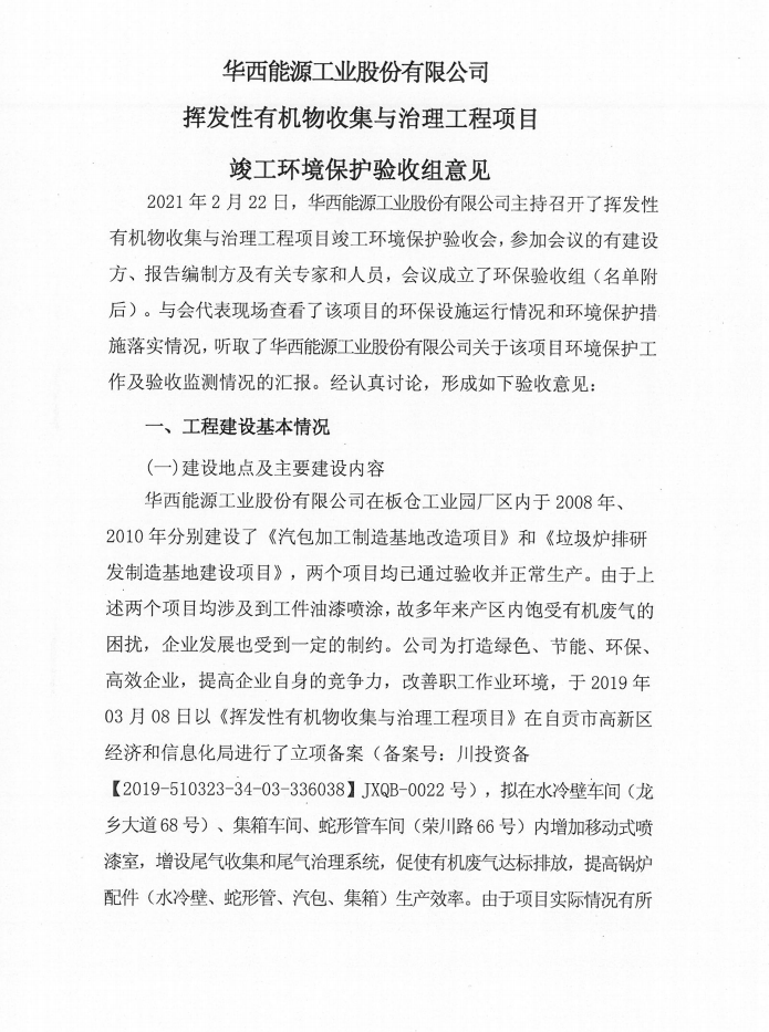 1725333077830083.jpg 1725333077830083.jpg