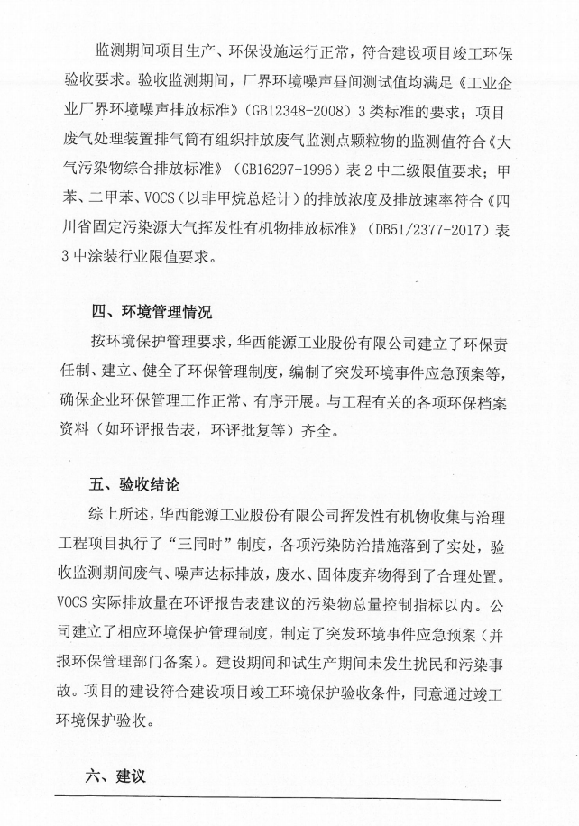 1725333248505881.jpg 1725333248505881.jpg