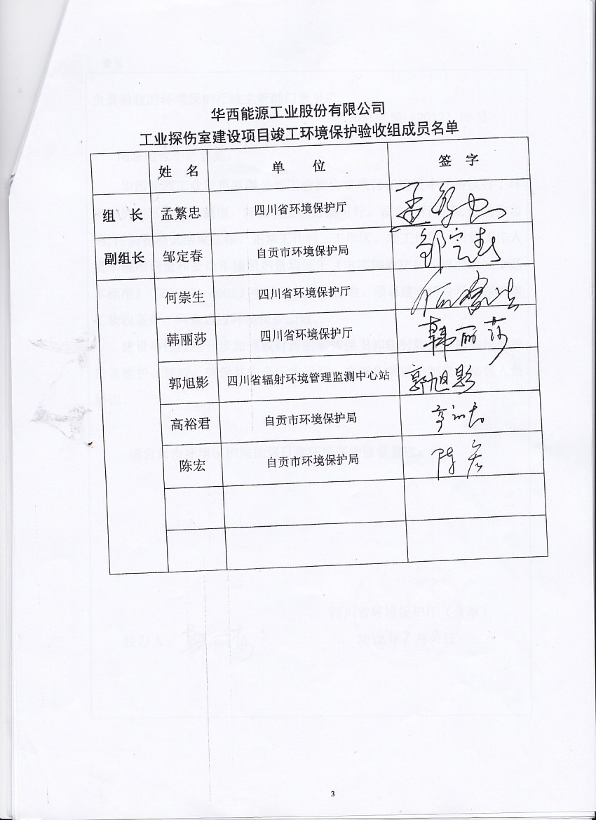 1725334793577013.jpg 1725334793577013.jpg