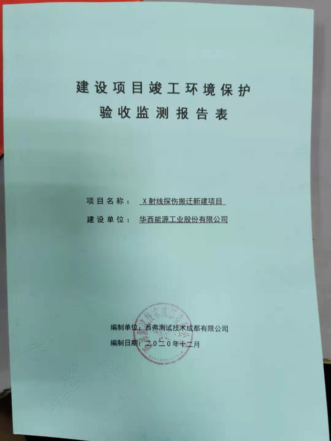 1725335045875395.jpg 1725335045875395.jpg