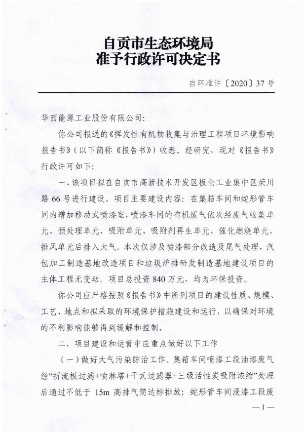 1725335277385865.jpg 1725335277385865.jpg