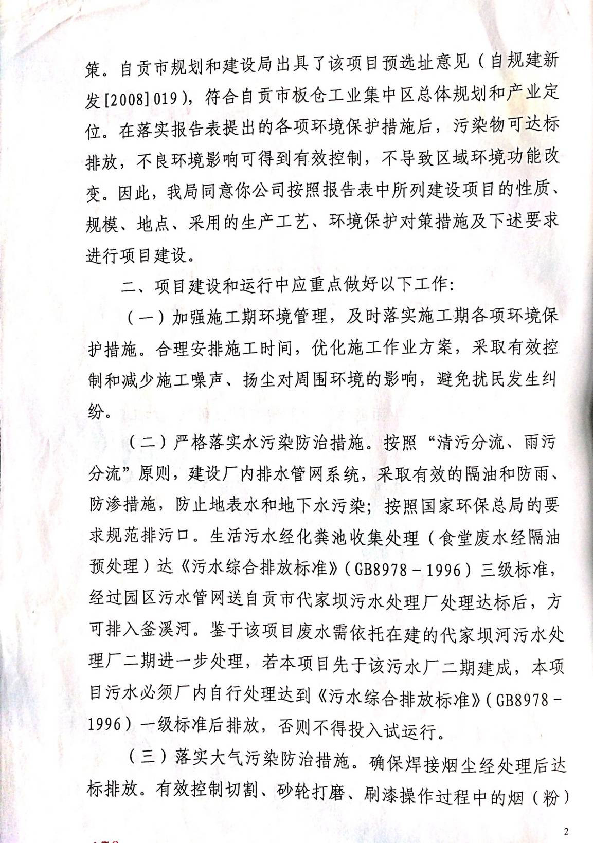 1757405664720308.jpg 1757405664720308.jpg