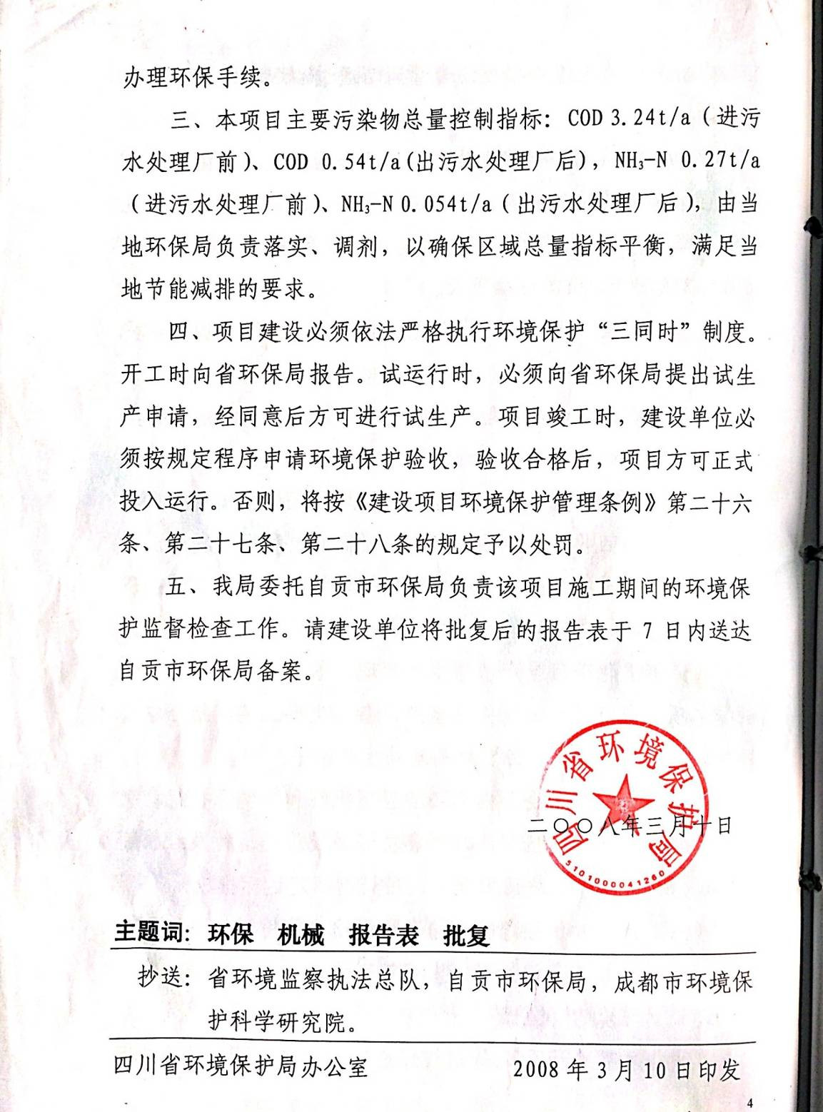 1757406458986589.jpg 1757406429904.jpg