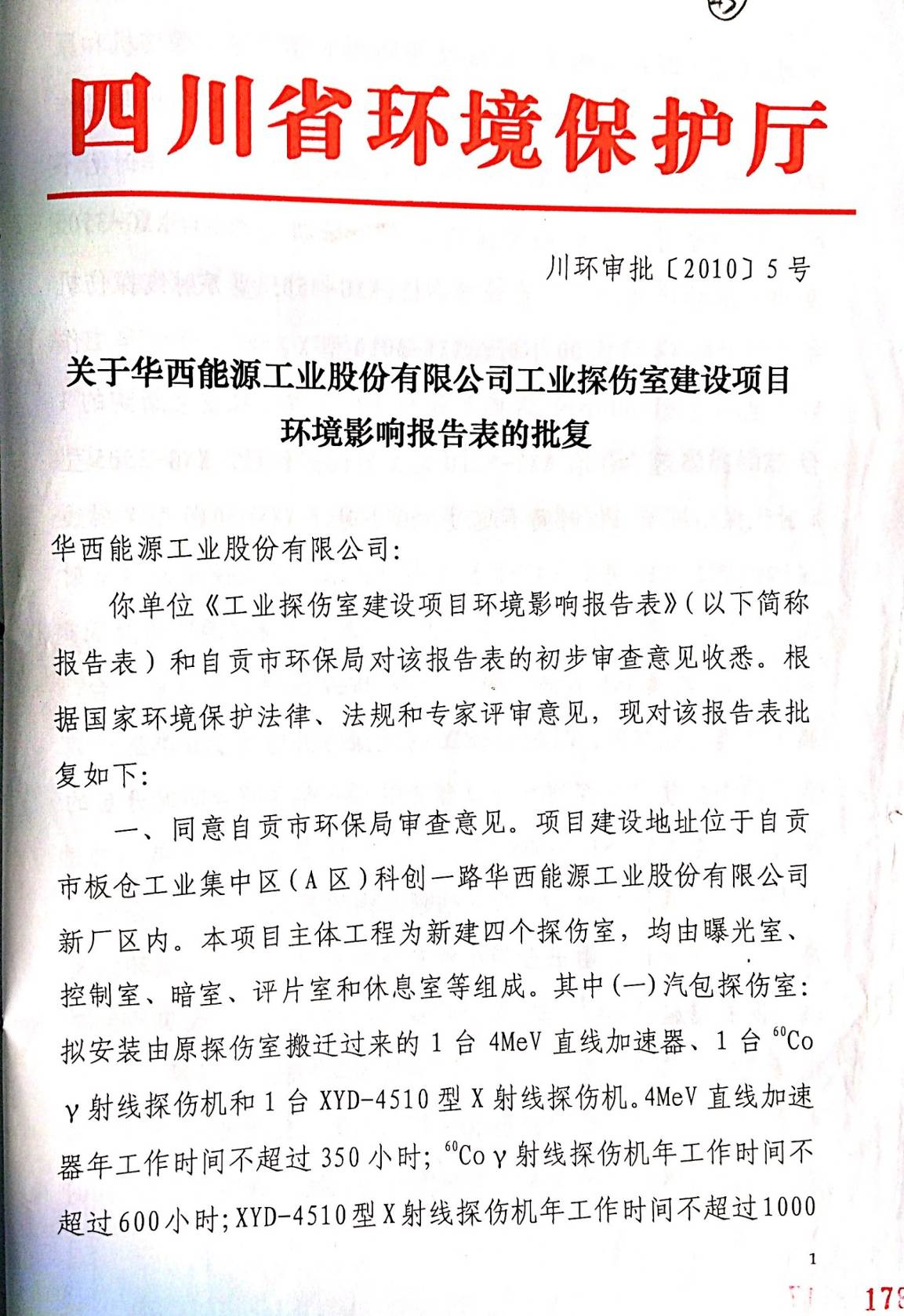 1757407364156592.jpg 1757407342645.jpg