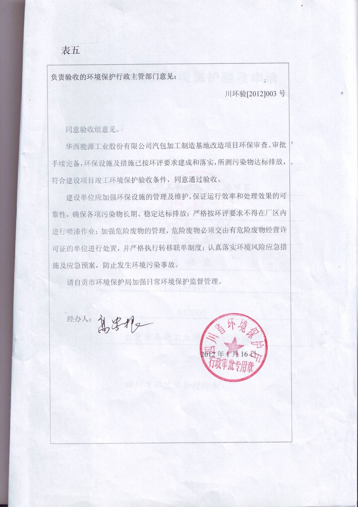 1757408318611094.jpg 1757408301134.jpg