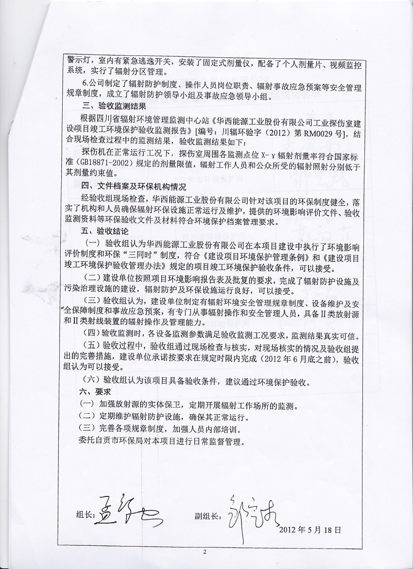 1757408494775906.jpg 1757408480313.jpg