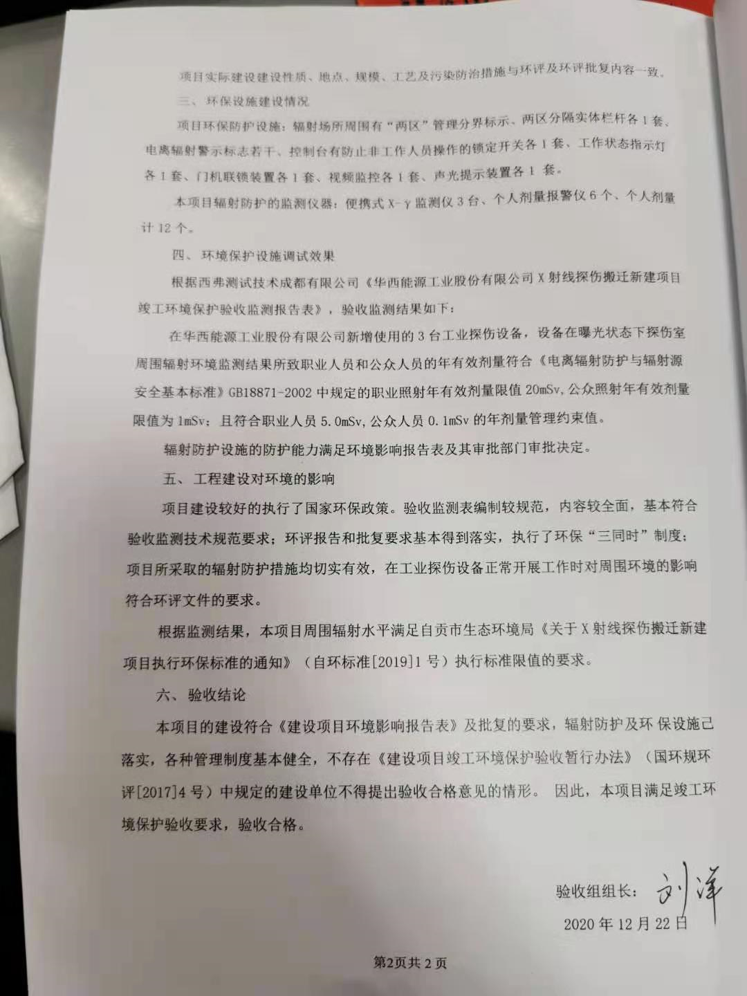 1757408734114826.jpg 1757408717112.jpg